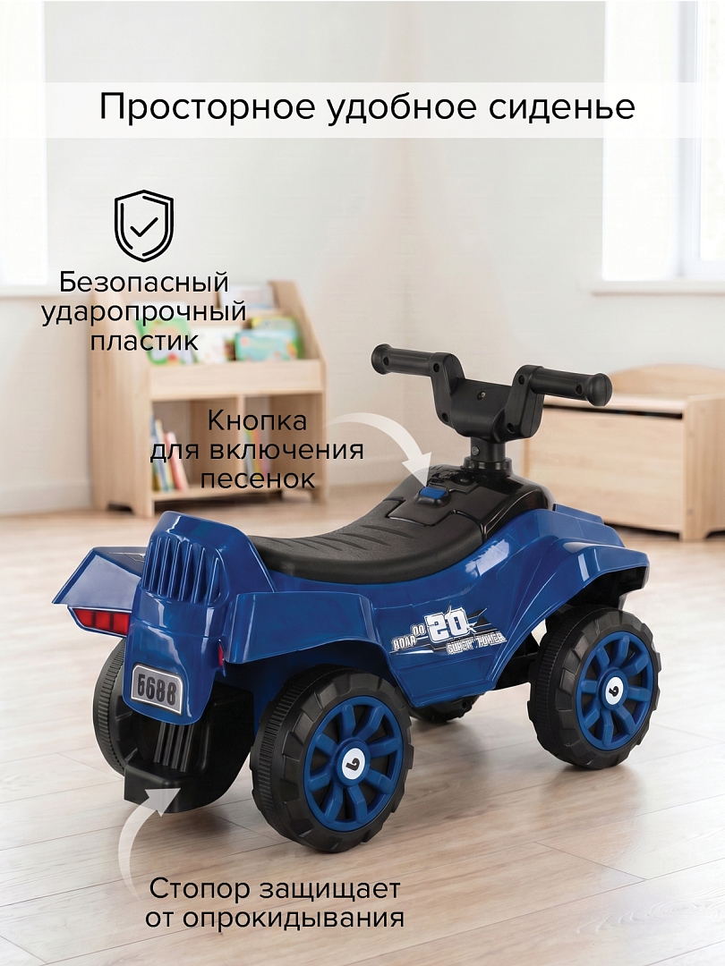 Каталка Pituso Super Car 60*28*39 см 3010628-1P купить — фото 18