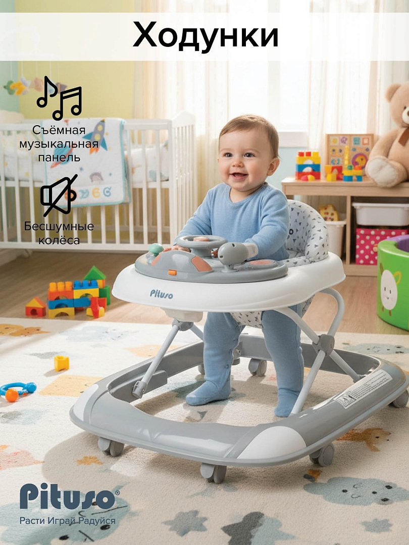 Ходунки Pituso Юный водитель силик.кол,игр муз пан,силик отбойник W1005PB8 купить — фото 13
