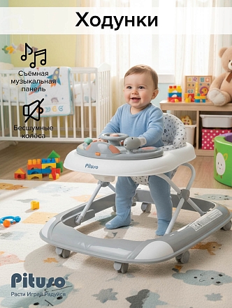 Ходунки Pituso Юный водитель силик.кол,игр муз пан,силик отбойник W1005PB8 купить — фото 13