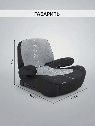 Удерживающее устройство для детей Pituso 15-36 кг Arse (i-Size) AY613-B купить — фото 14