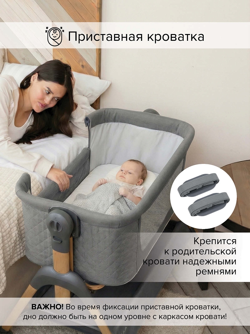 Колыбель Pituso Lila OD-B15 купить — фото 16