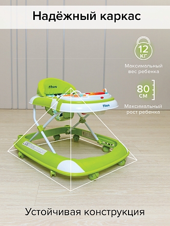 Ходунки Pituso Веселая Ферма силик.кол,игр муз.пан,силик.отбойник W1122PB8 купить — фото 18