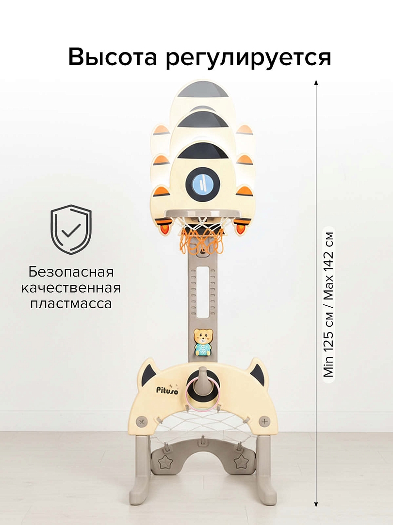 Стойка Pituso баскетбольная Space Rocket UN-0701 купить — фото 11