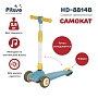 Самокат трехколесный 3в1 Pituso HD-8814B купить — фото 24