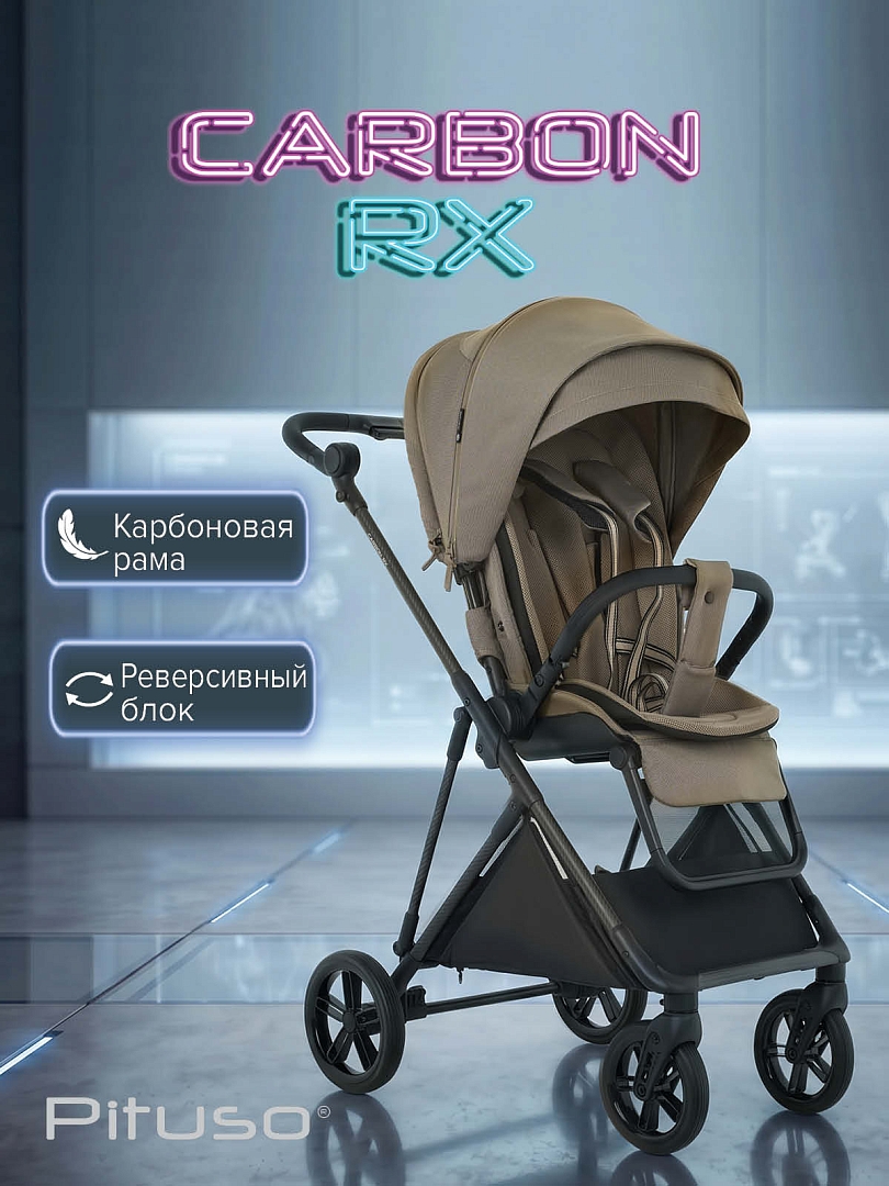 Коляска детская Pituso CARBON RX (прогулочная) X-666 купить — фото 36