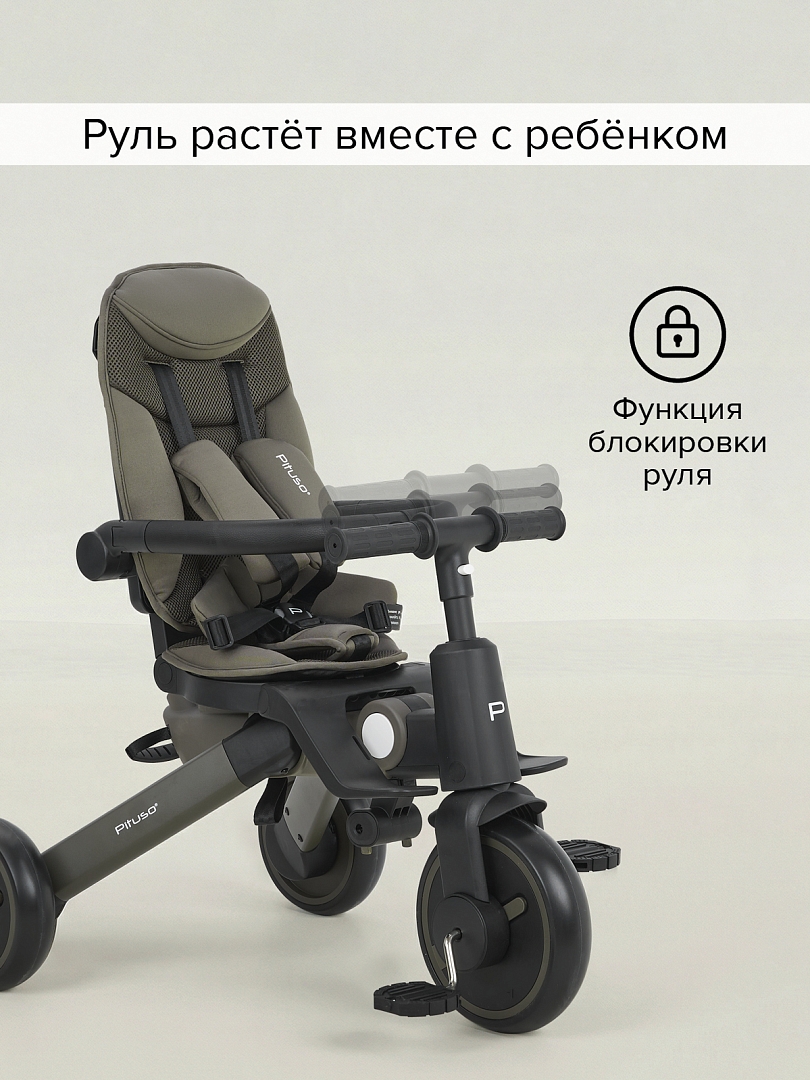 Велосипед Pituso трехколесный Leve Pro складной/сумка T8 PLUS купить — фото 30