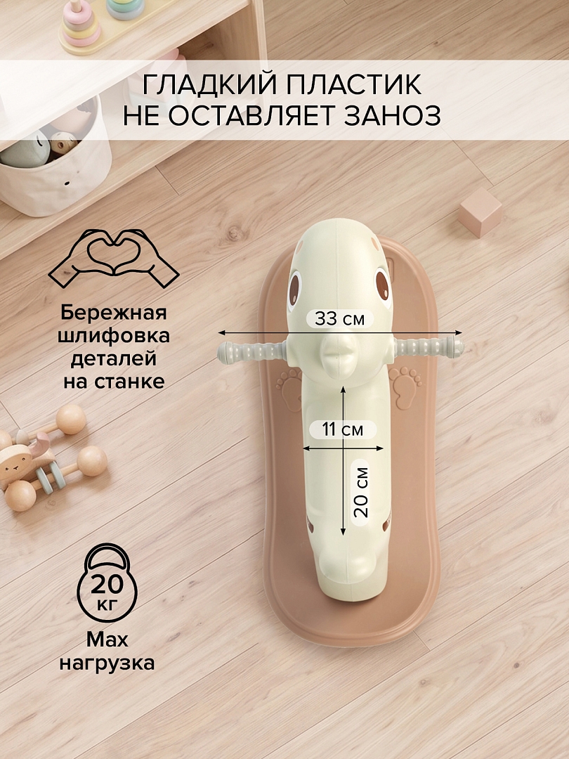 Качалка Pituso Овечка White/Белый+Коричневый YBC-AXYYM-001-White купить — фото 14
