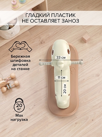 Качалка Pituso Овечка White/Белый+Коричневый YBC-AXYYM-001-White купить — фото 14