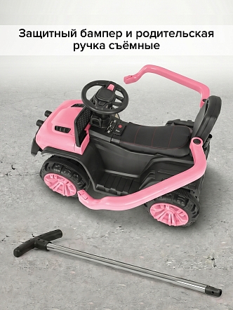 Электроквадроцик Pituso 6V/4.5Ah,колеса/свет/муз 1025004BP купить — фото 22