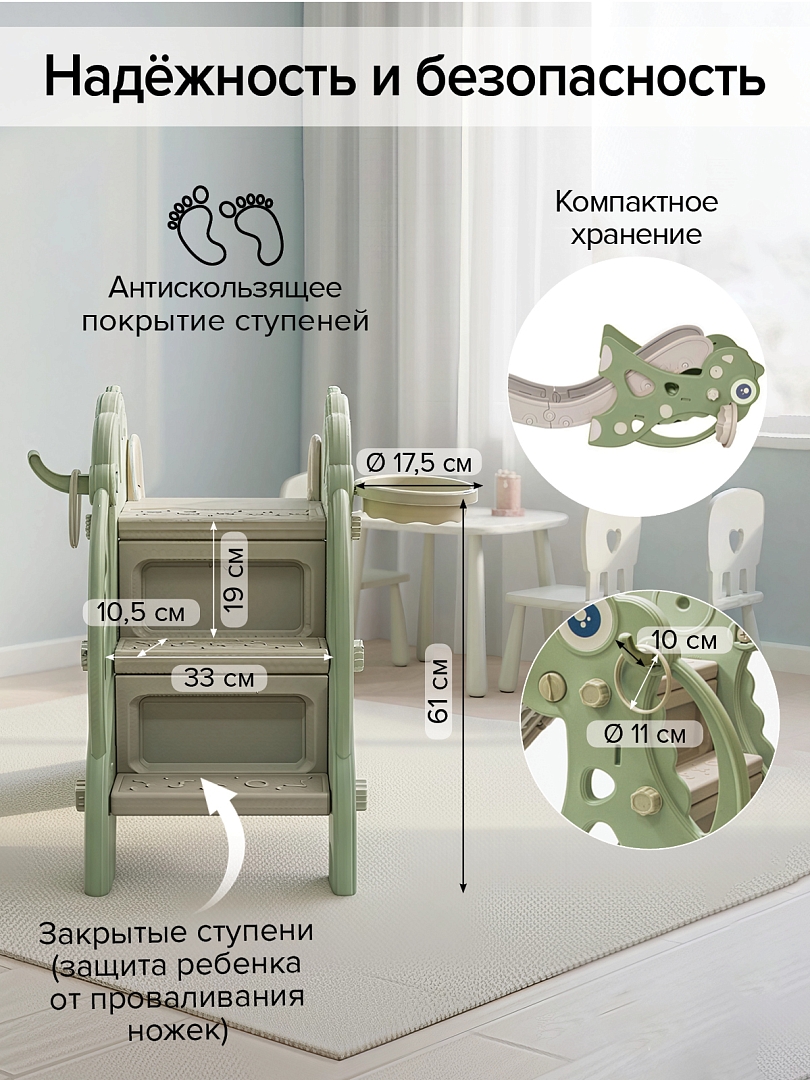 Горка Pituso Плутоша с баскет.кольцом YYS852 купить — фото 13