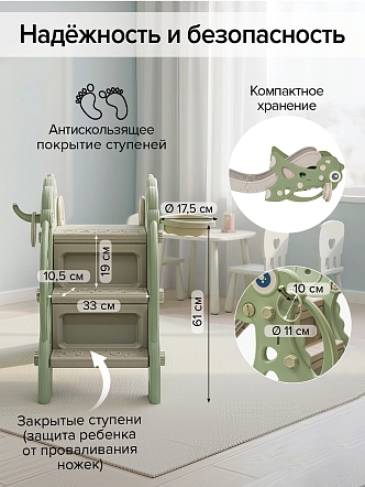 Горка Pituso Плутоша с баскет.кольцом YYS852 купить — фото 13