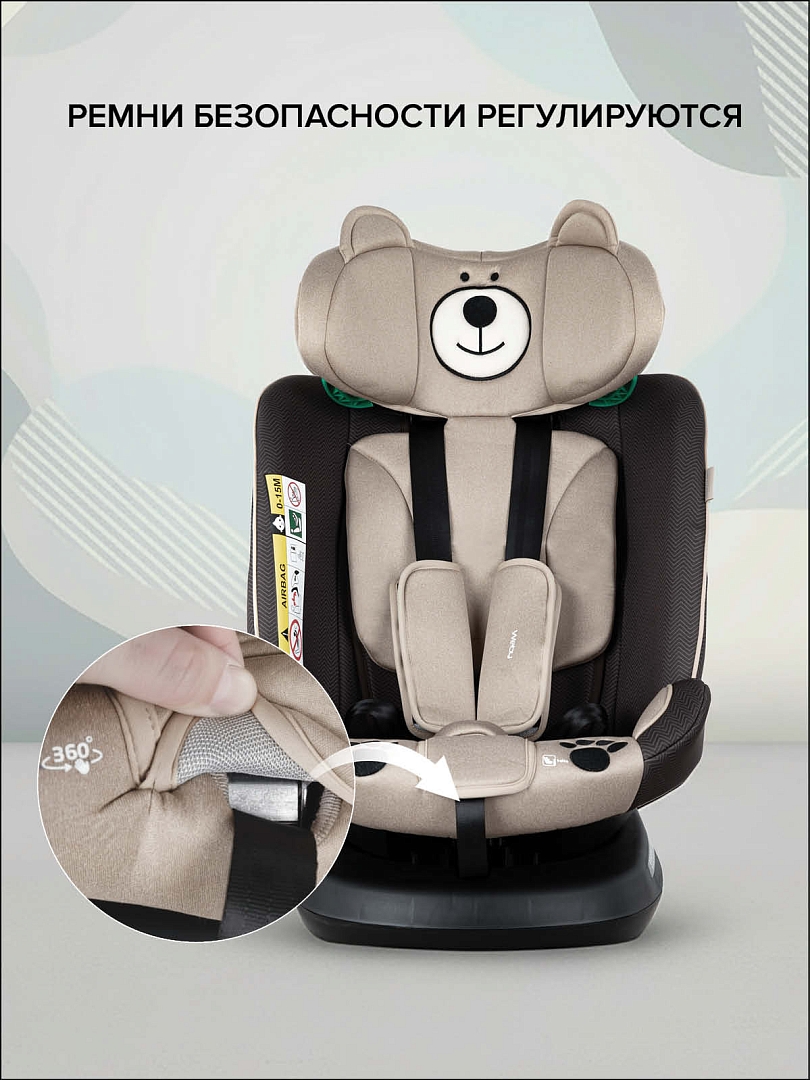 Удерживающее устройство Pituso для детей 0-36 кг Weby 966i купить — фото 30
