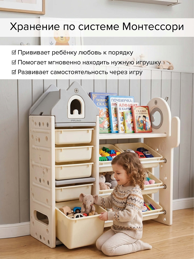 Стеллаж для игрушек с ящиками Pituso Forest 115*42*104 White/Белый NSNJ-0003-5-White купить — фото 15