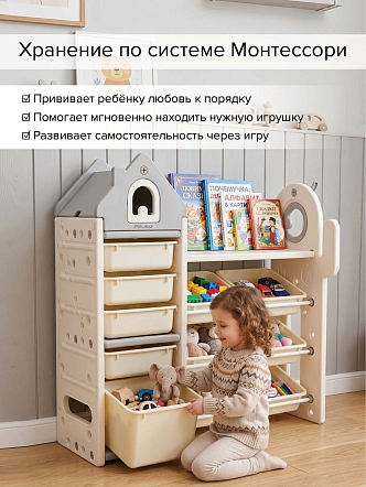 Стеллаж для игрушек с ящиками Pituso Forest 115*42*104 White/Белый NSNJ-0003-5-White купить — фото 15