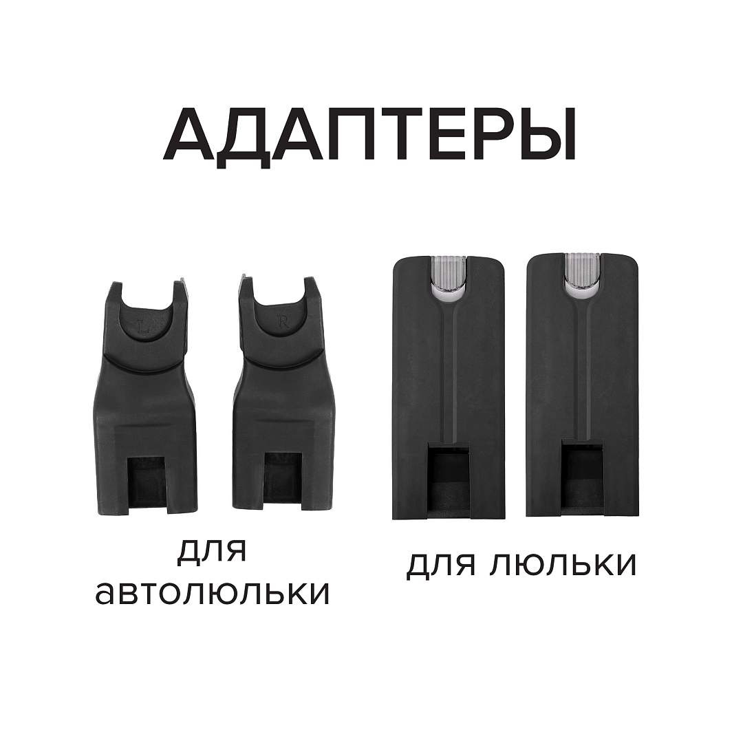 Коляска 2 в1  Pituso Mayla Plus короб+прогулка MPLS купить — фото 25