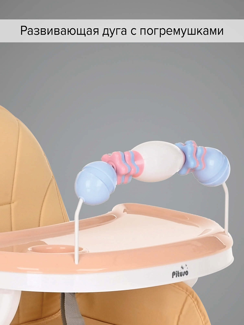 Стул для кормления Pituso Bonito HN-SC600 купить — фото 21