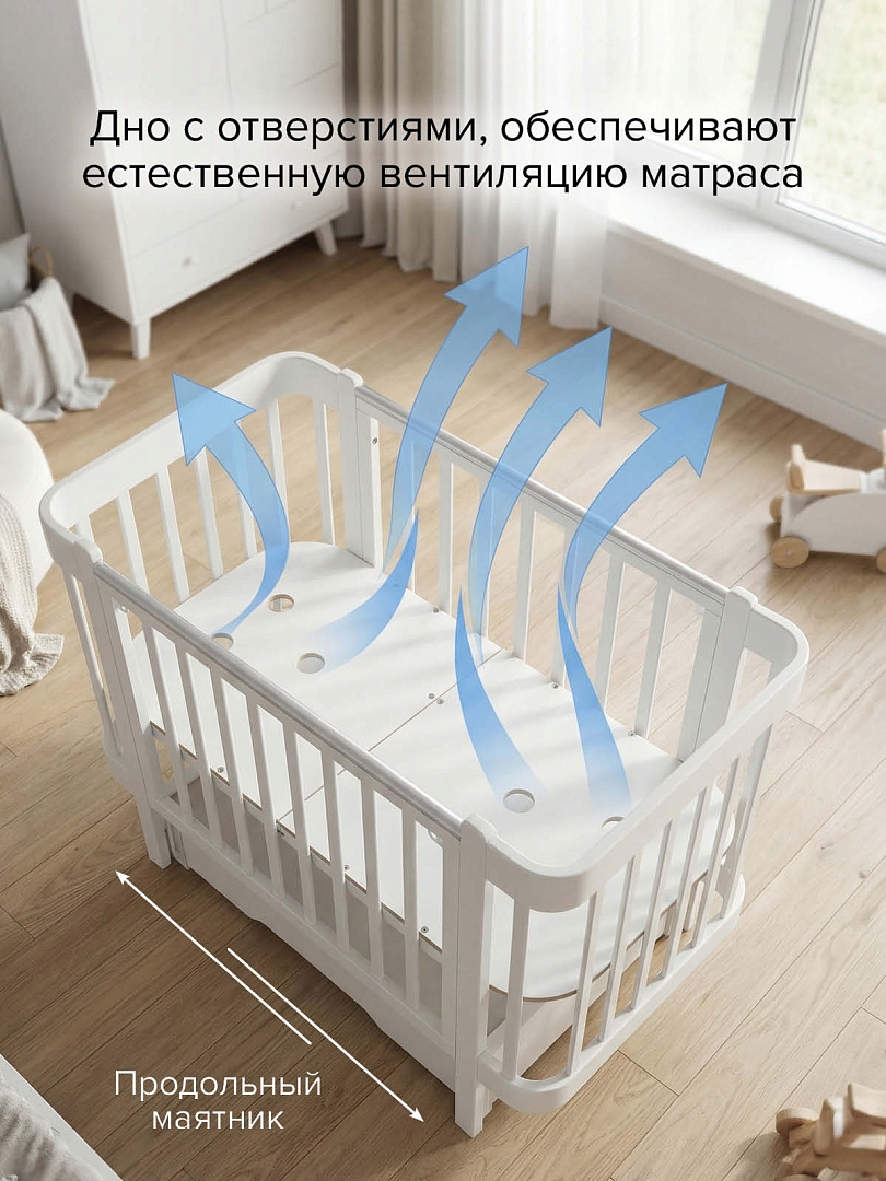 Кровать Pituso Olivia + маятник/ящик/автостенка/колесо 120*60 см Pit-103 купить — фото 12