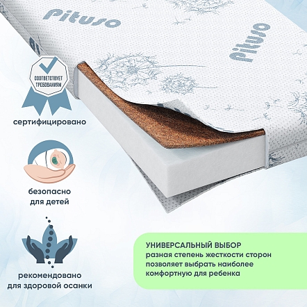 Матраc детский Pituso беспружинный Baby Balance 120*60*7 трикотаж BB-600/3 купить — фото 6