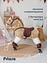 Каталка Pituso Лошадка c резин.колесами мягконаб.,муз. 57*23*60 см GS1016 купить — фото 8