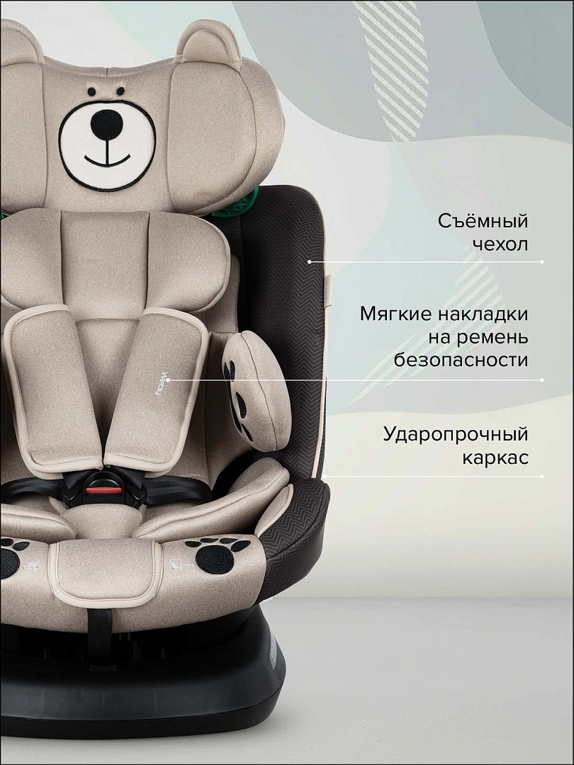 Удерживающее устройство Pituso для детей 0-36 кг Weby 966i купить — фото 23