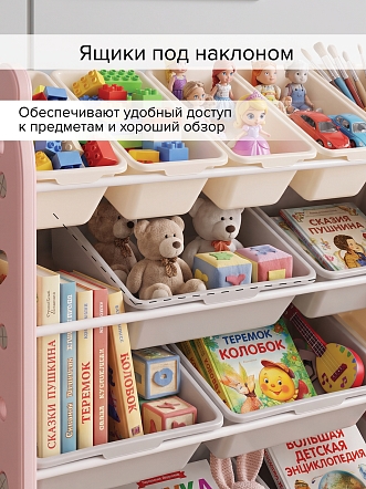 Стеллаж Pituso для игрушек с ящиками Балу,4 яруса,Pink/Розовый NSNJ-0001-3-5-Pink купить — фото 11