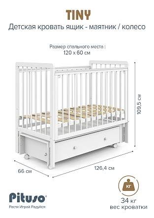 Кровать детская Pituso TINY ящик-маятник/колесо купить — фото 9