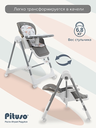 Стул для кормления Pituso Avila YT-H25 купить — фото 26