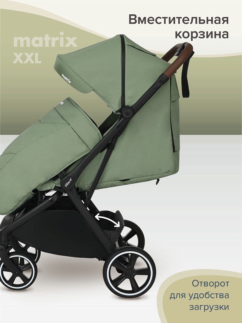 Прогулочная коляска Pituso MATRIX/чехол на ножки/PU(большие колеса) XXL купить — фото 24