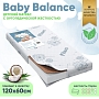 Матраc детский Pituso беспружинный Baby Balance 120*60*7 трикотаж BB-600/3 купить — фото 3