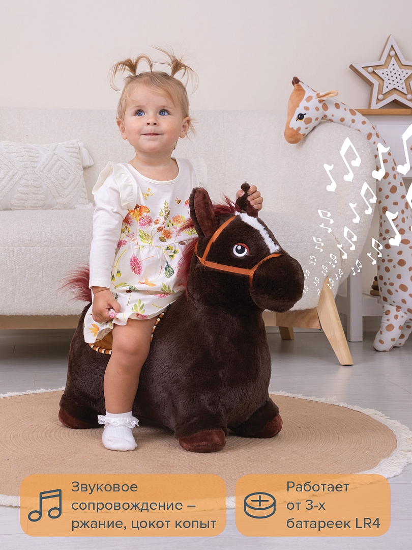 Прыгуны-животные Pituso Лошадка, pvc .чехол, насос, муз. GS015-Black купить — фото 9