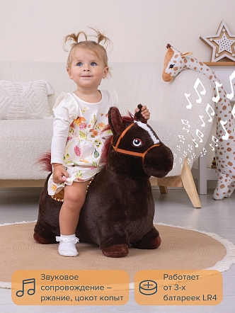 Прыгуны-животные Pituso Лошадка, pvc .чехол, насос, муз. GS015-Black купить — фото 9