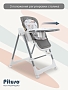 Стул для кормления Pituso Avila YT-H25 купить — фото 32