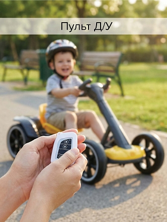 PITUSO Электромобиль (86*54*48.5 см), складной, колеса ЭВА, с ПУ, Желтый/Yellow 3010230AR-Yellow купить — фото 22