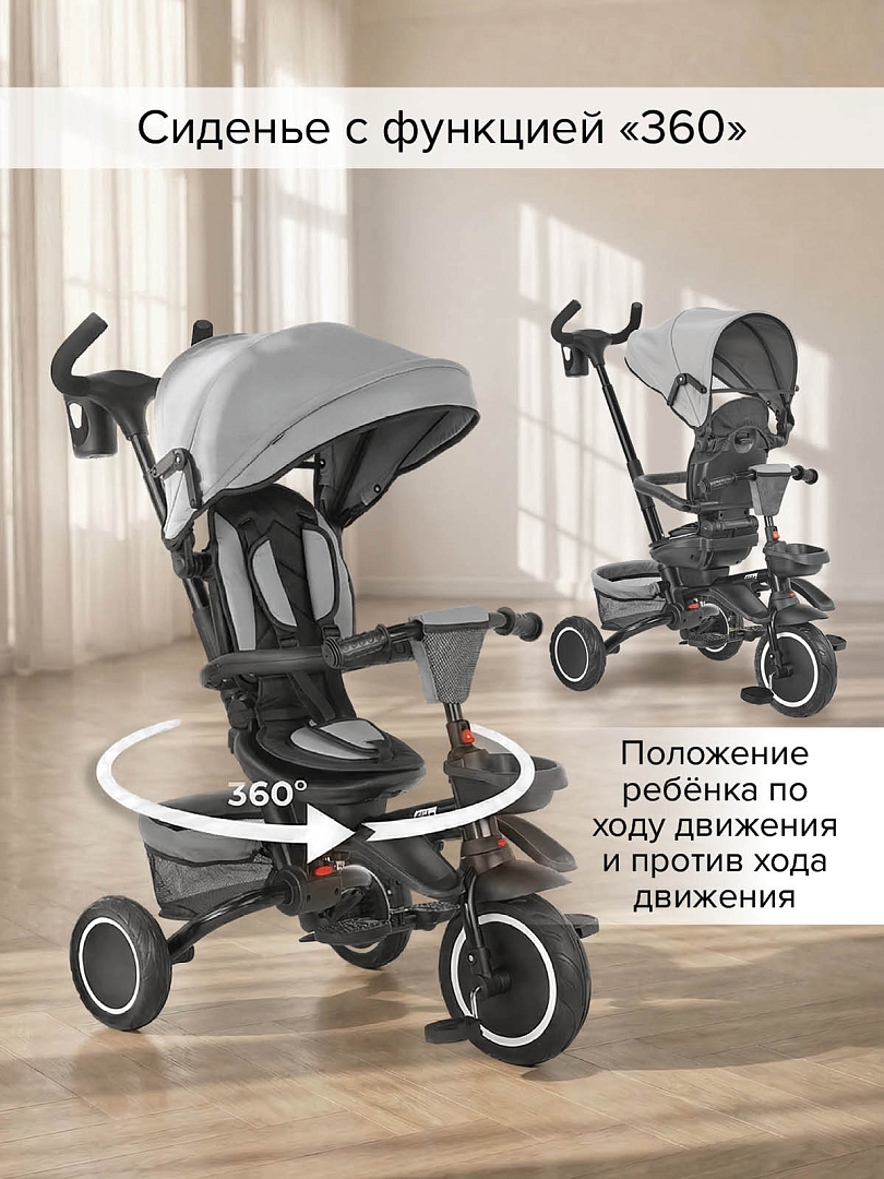 Велосипед Pituso трехколесный Elite Plus 10"/8" JY-T05Plus-25 купить — фото 17