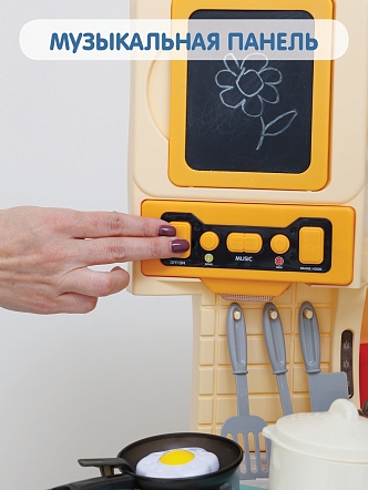 Игровой набор Pituso Кухня Талантливый шеф 77 эл-в HW21093899 купить — фото 9