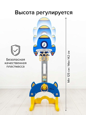 Стойка баскетбольная Pituso Space Rocket (с кольцебросом,футб.воротами) UN-0701-blue купить — фото 11