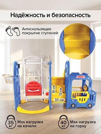 Горка-Комплекс Pituso Cute Truck (горка,качели,баскет.кольцо) UN-BS01 купить — фото 15