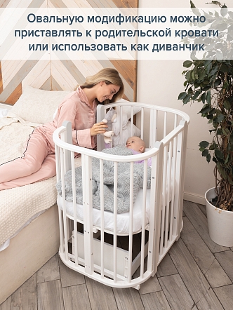 Кровать детская + маятник Pituso 5/1 Asti купить — фото 22