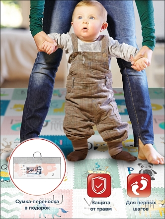 Игровой развивающий коврик Pituso YYM503 купить — фото 9