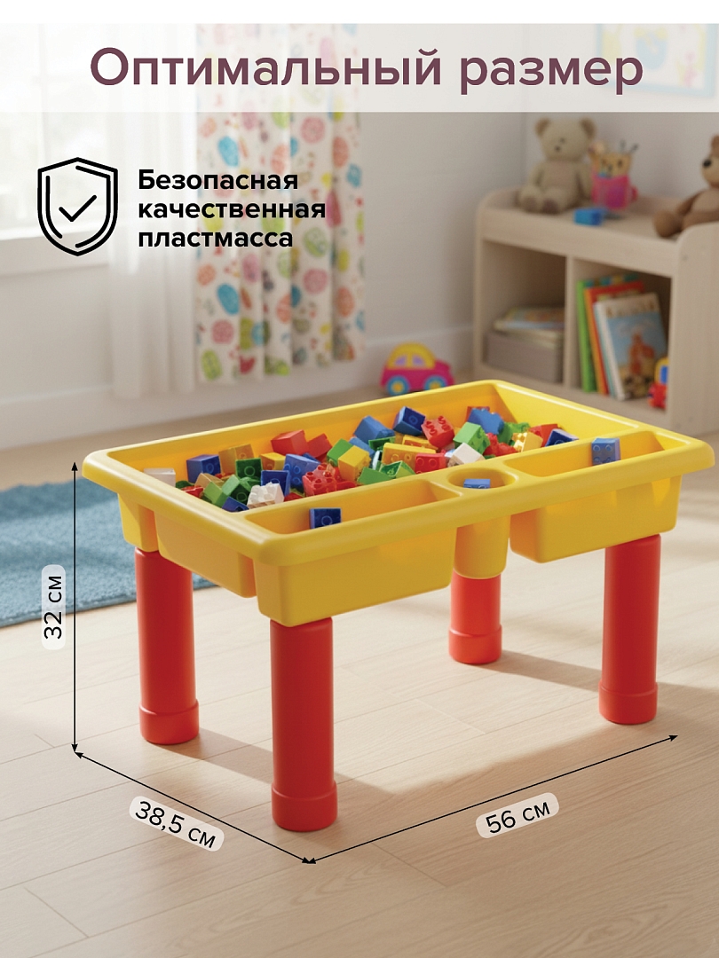 Стол для игры Pituso с конструктором 70эл. 6776034 купить — фото 5