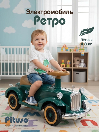 Электроквадроцикл Pituso Ретро 6V/4.5Ah,20W*1 2700003-4P купить — фото 18