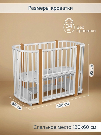 Кровать детская + маятник Pituso 5/1 Asti купить — фото 22