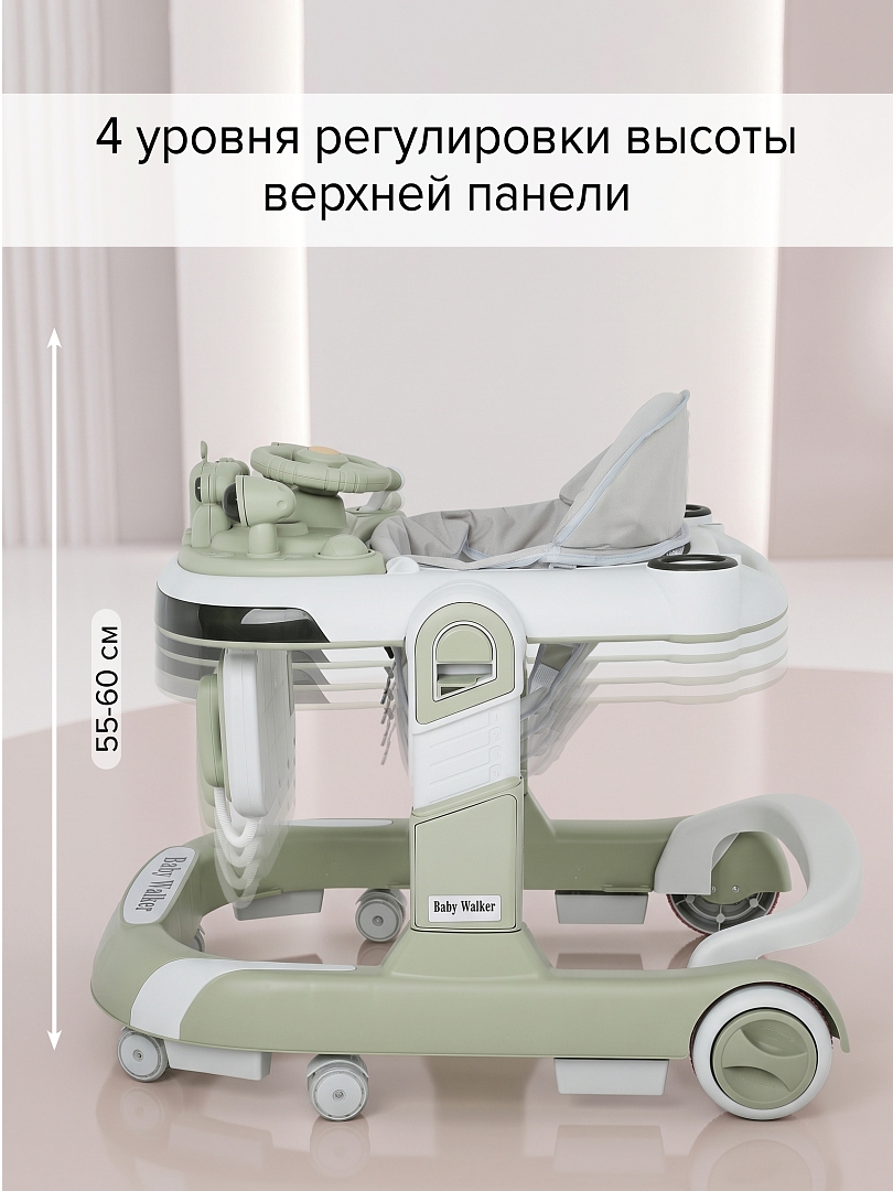 Ходунки Pituso SMART LightGreen/Св.зеленый CJ-511Q-LightGreen купить — фото 22