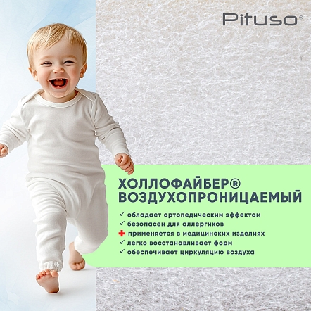 Матрас детский Pituso беспружинный Coco Dream (кокос+холо+латекс) 120*60*8 трикотаж CD-100/6 купить — фото 7
