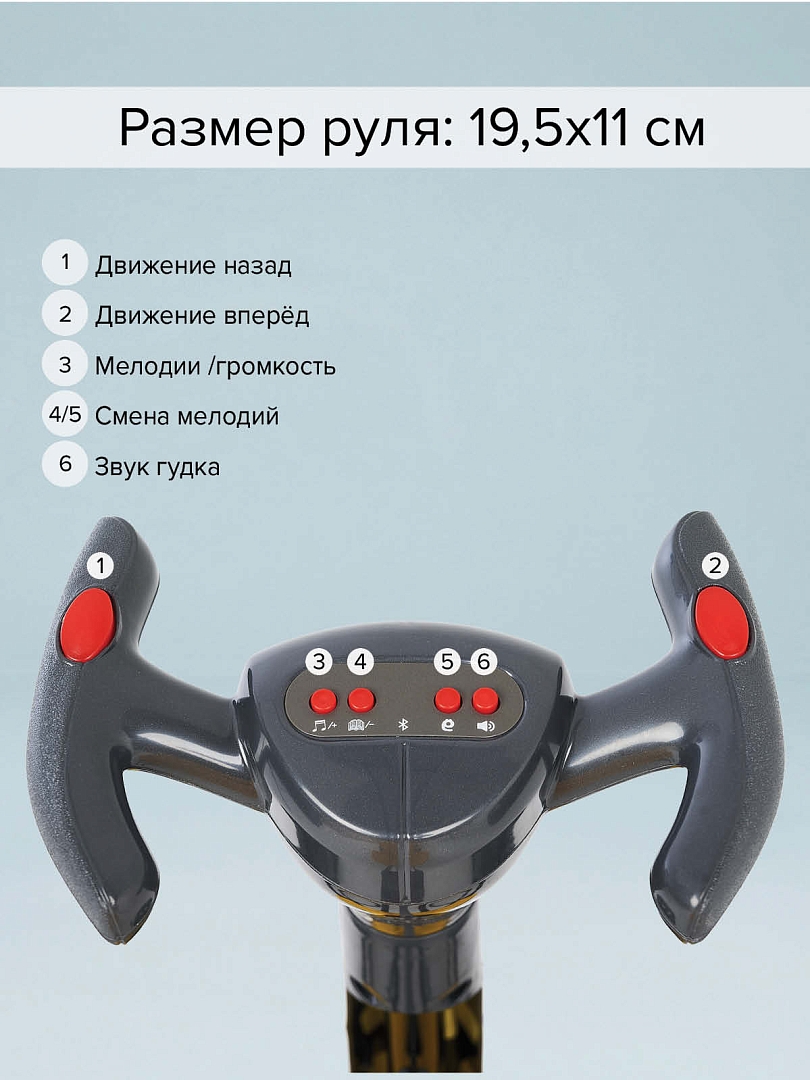 PITUSO Электромобиль (86*54*48.5 см), складной, колеса ЭВА, с ПУ, Желтый/Yellow 3010230AR-Yellow купить — фото 24