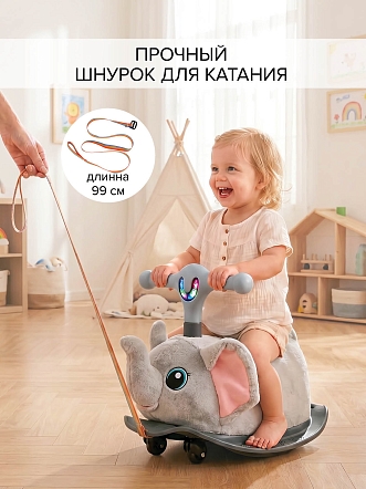Качалка-каталка Pituso Слоник Grey/Серый, 48*27*40см WDH-007-2-Elf купить — фото 19