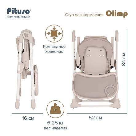 Стул для кормления Pituso Olimp C1 купить — фото 13