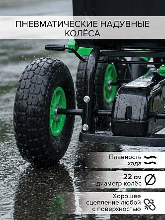 Педальный картинг Pituso надувные колеса G-23 купить — фото 14