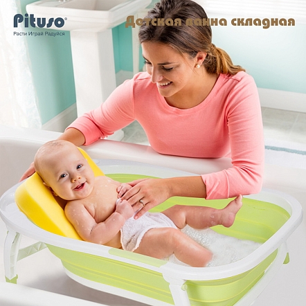 Детская ванна складная Pituso 85см 8833 купить — фото 10