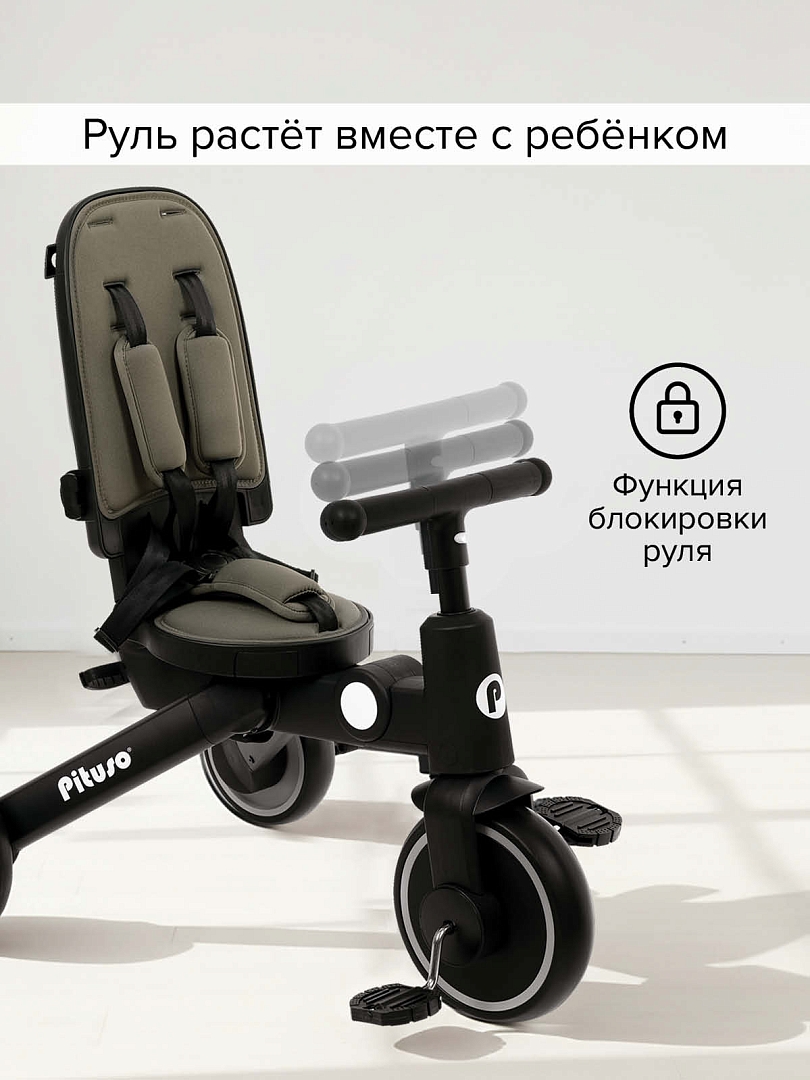 Велосипед трехколесный Pituso Leve Pro складной c сумкой T8 PLUS купить — фото 23